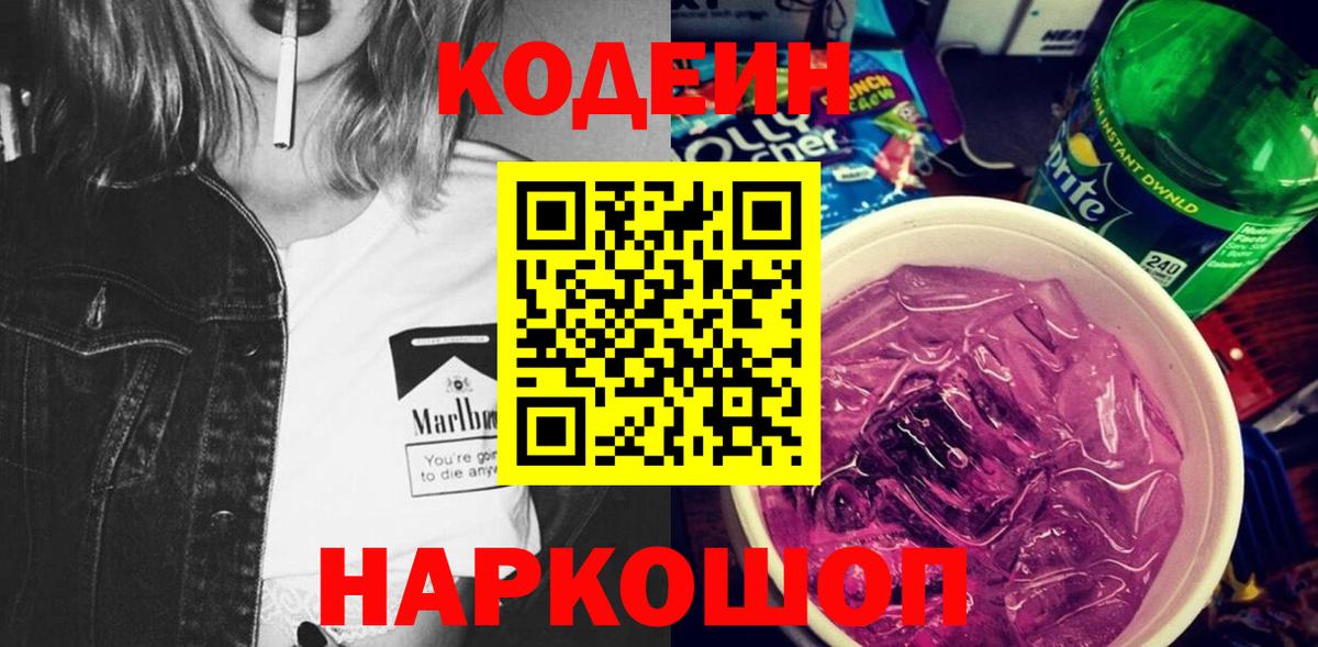  Cocaine Белебей