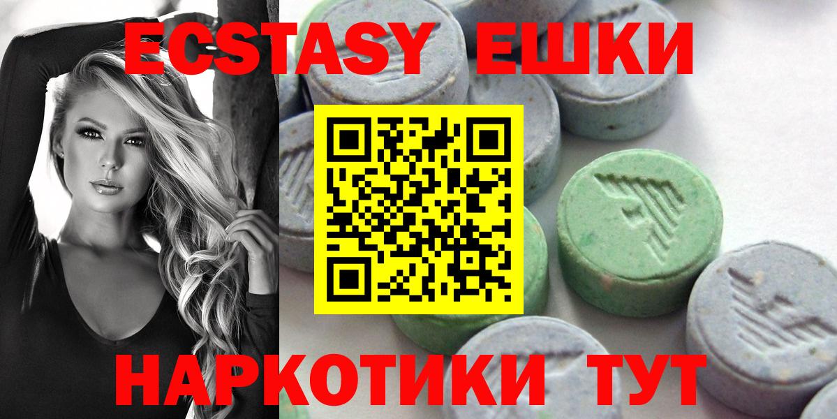 Экстази TESLA Белебей