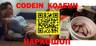 кокаин перу Гатчина