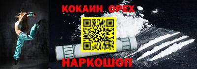 кокаин перу Гатчина