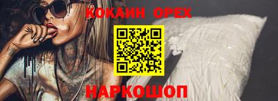 марихуана Гай