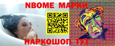 марихуана Гай