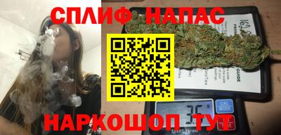 марихуана Гай