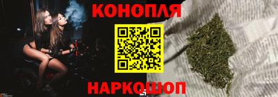 марихуана Гай