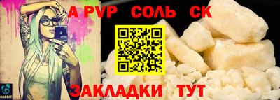 кокаин перу Гатчина