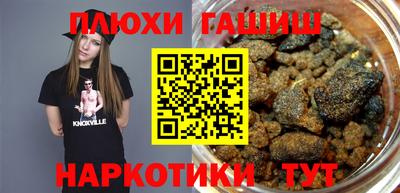 кокаин перу Гатчина