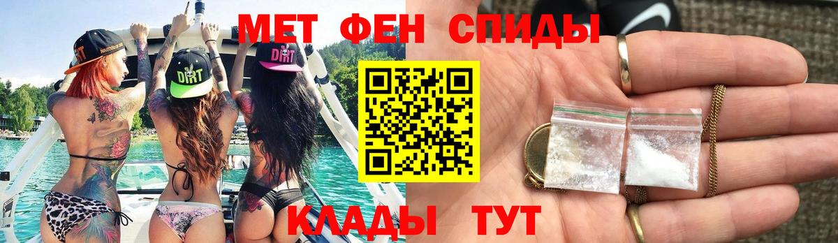 Белебей  Первитин Methamphetamine  Первитин Methamphetamine  Метамфетамин  Вход с VPN 
