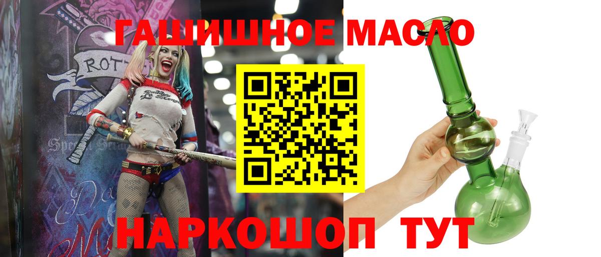 ТГК вейп Белебей