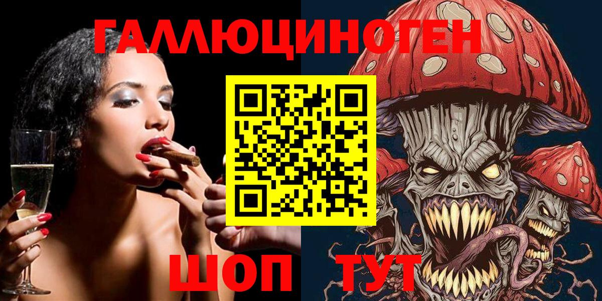 ГАШ  Белебей  МЕФ кристаллы  Вход с VPN  МАРИХУАНА 