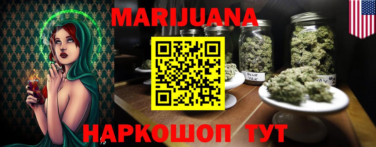 Канабис MAZAR  Бошки марихуана MAZAR  Конопля THC 21%  Вход с VPN  Шишки марихуана VHQ  Белебей 